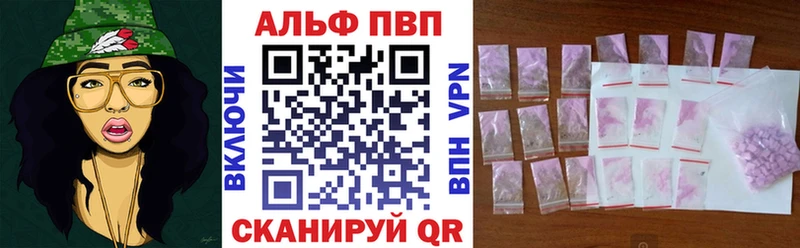 ОМГ ОМГ маркетплейс  даркнет официальный сайт  Alpha-PVP кристаллы  Бодайбо 
