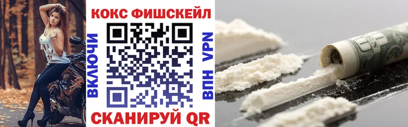 Кокаин Эквадор  Бодайбо 