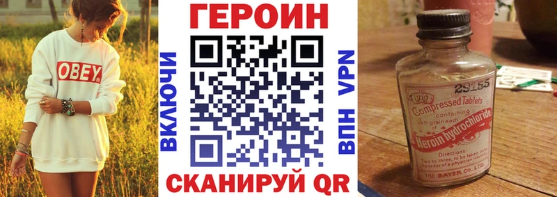 ГЕРОИН гречка  Бодайбо 