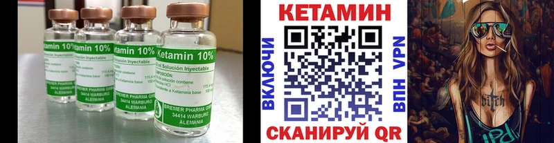 КЕТАМИН VHQ  гидра как войти  Бодайбо 