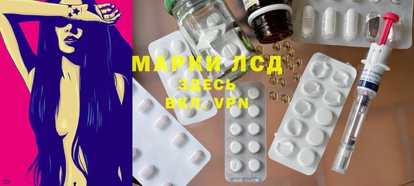 прущие крисы Алексин