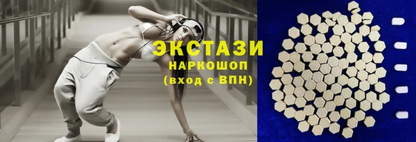 прущие крисы Алексин