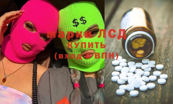 прущие крисы Алексин