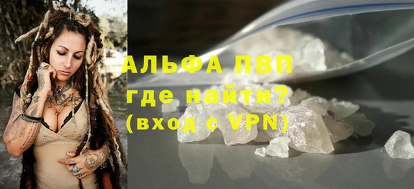 ALPHA PVP Алзамай