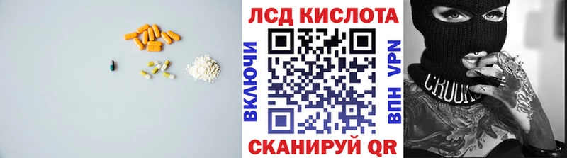 LSD-25 экстази кислота  где найти   Бодайбо 