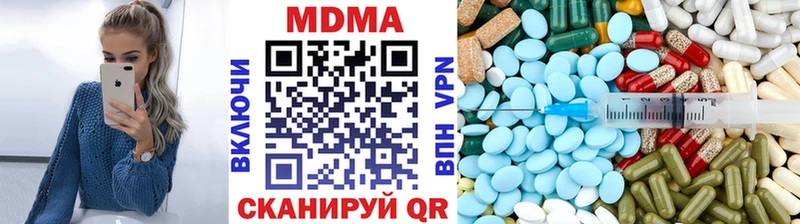 цены   Бодайбо  MDMA VHQ 