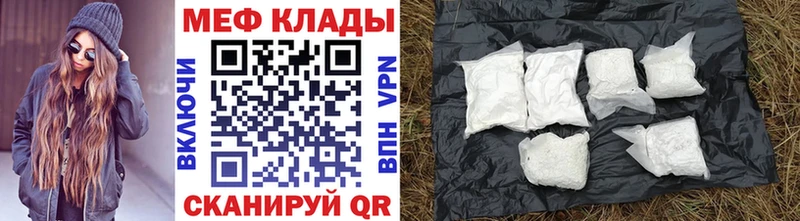 цена наркотик Бодайбо Меф 4 MMC