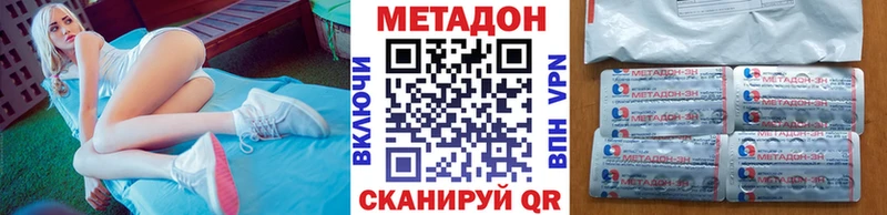Метадон белоснежный  как найти закладки  Бодайбо 