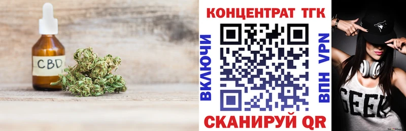 продажа наркотиков  кракен   Дистиллят ТГК вейп  Бодайбо 
