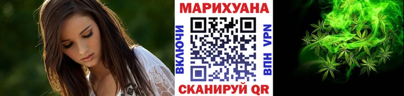 Марихуана OG Kush Бодайбо